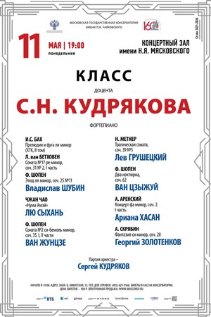 Афиша