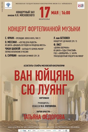 Афиша