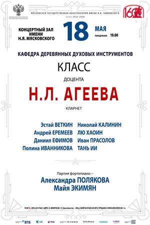 Афиша