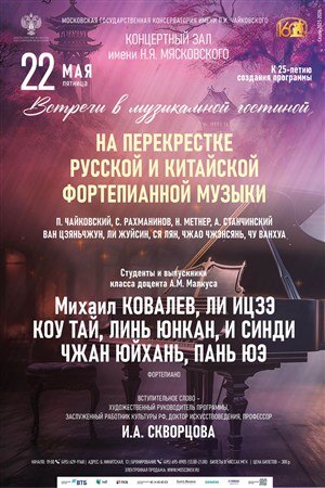 Афиша