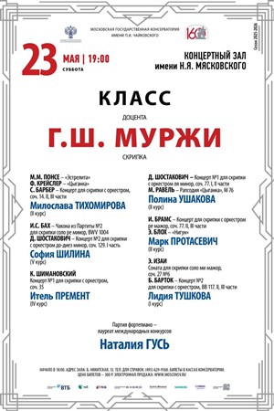 Афиша
