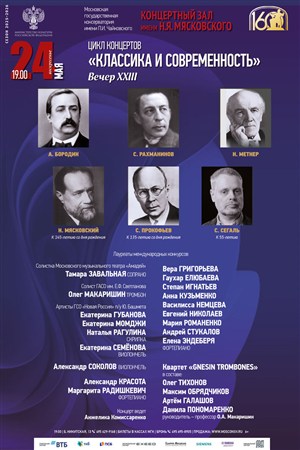 Афиша