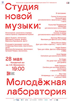 Афиша
