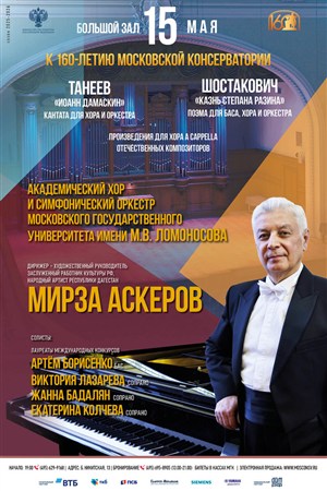Афиша