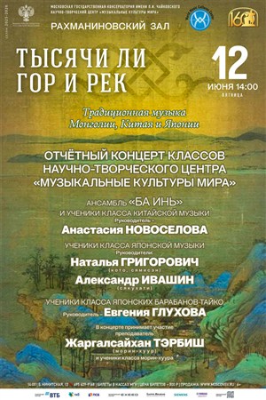 Афиша