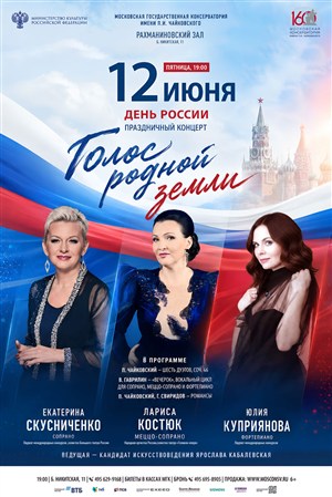 Афиша