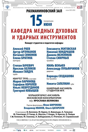 Афиша