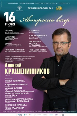 Афиша