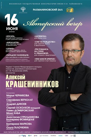 Афиша
