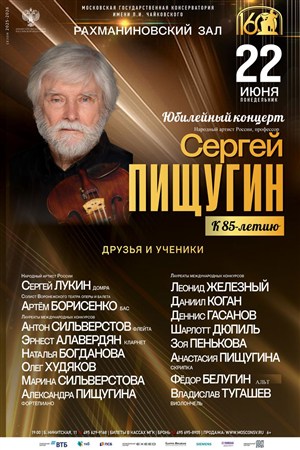 Афиша