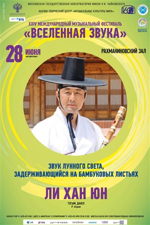 Афиша