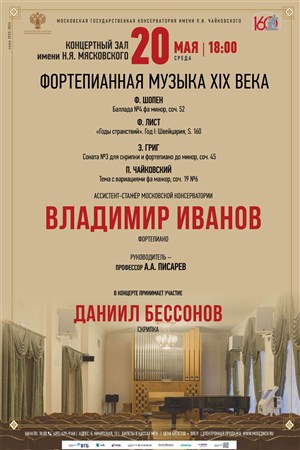 Афиша