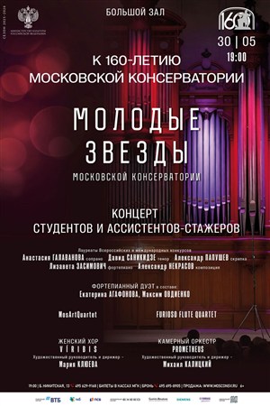 Афиша