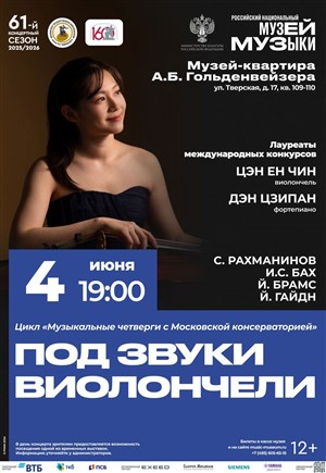 Афиша