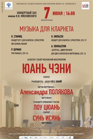 Афиша