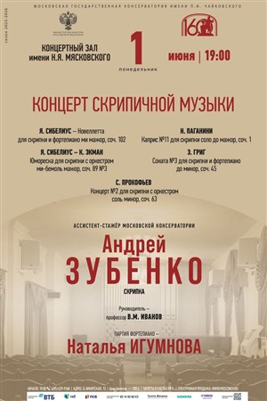 Афиша