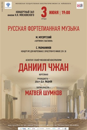 Афиша