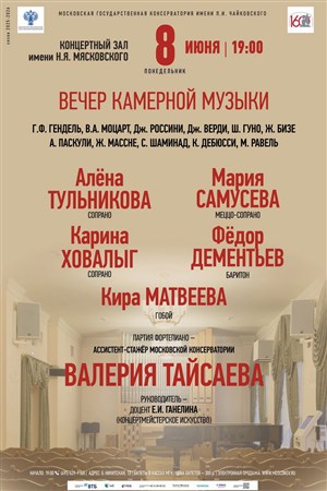 Афиша