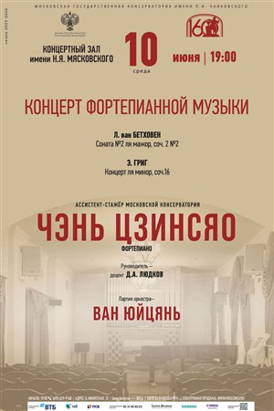 Афиша