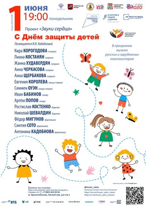 Афиша