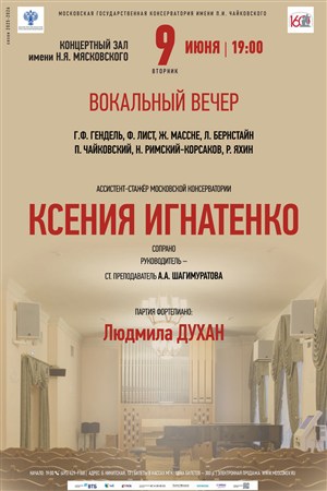 Афиша