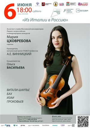 Афиша