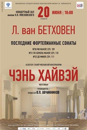 Афиша