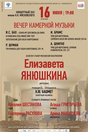 Афиша
