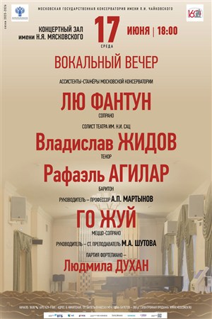 Афиша