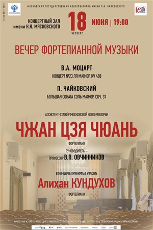 Афиша