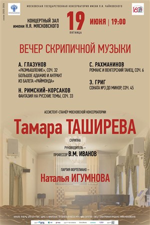 Афиша