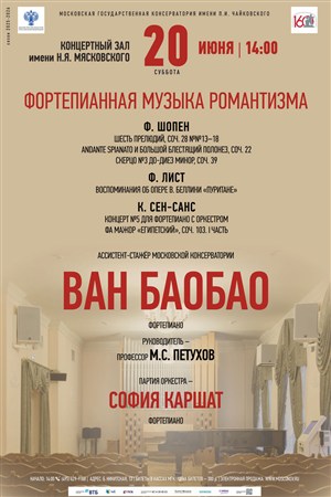 Афиша