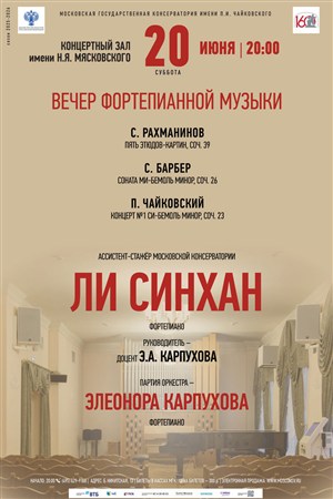 Афиша