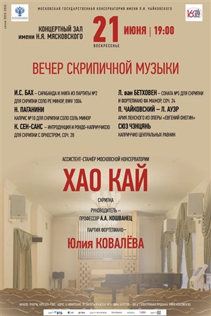 Афиша