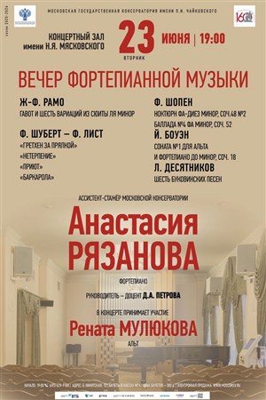 Афиша