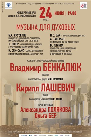 Афиша