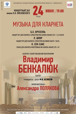 Афиша