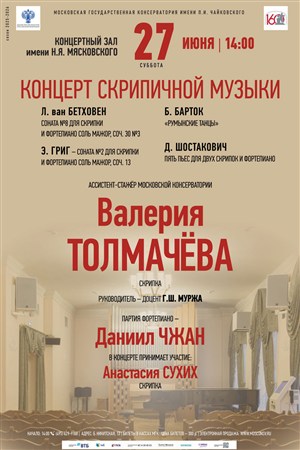 Афиша