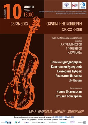 Афиша