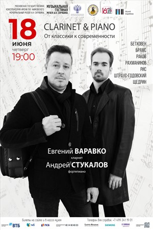 Афиша