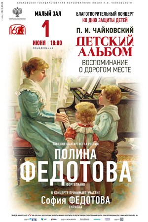 Афиша
