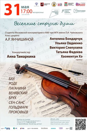 Афиша