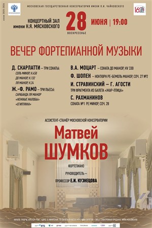 Афиша