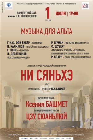 Афиша