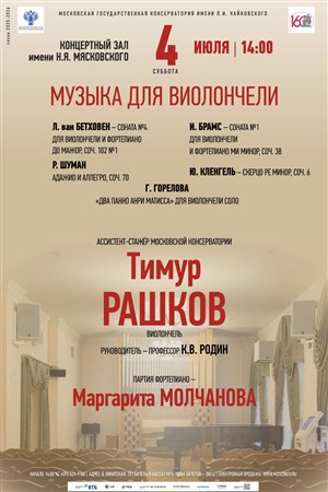 Афиша