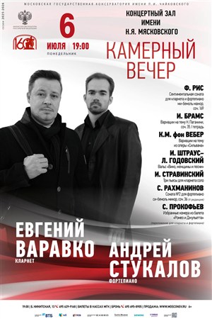 Афиша
