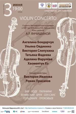 Афиша