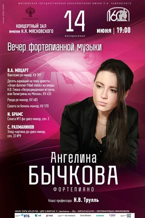 Афиша