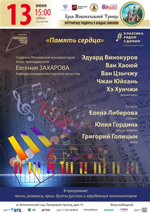 Афиша