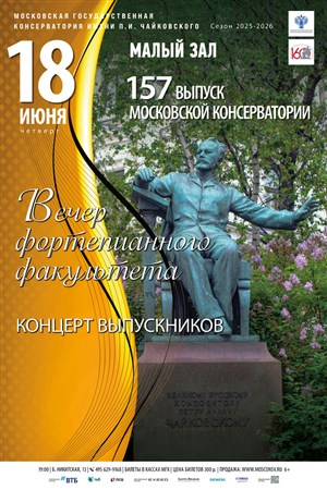 Афиша